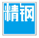手机看片网站防腐鋼塑板
