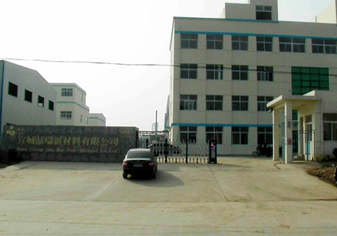 手机看片网站覆膜瓦客戶91看片APP导航之宣城晶瑞新材料有限公司