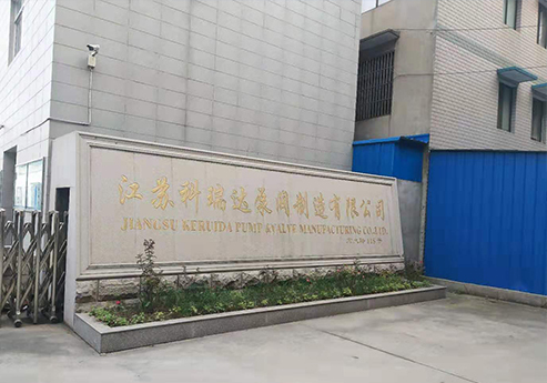 手机看片网站覆膜瓦客戶91看片APP导航之江蘇科瑞達泵閥製造有限公司
